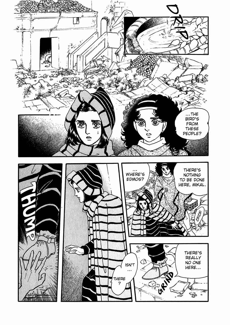 Page 7 Chapter 17 Marginal