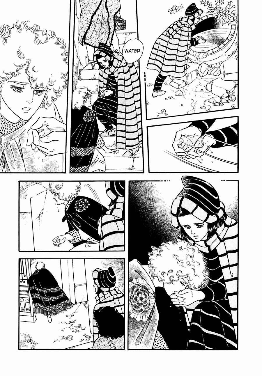 Page 9 Chapter 17 Marginal
