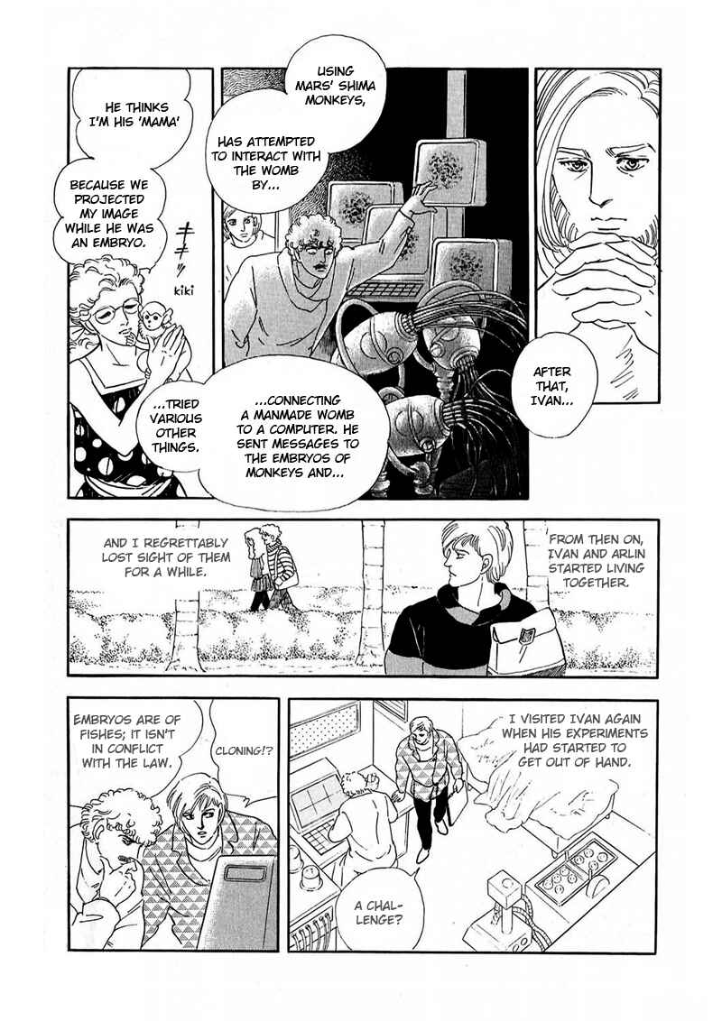 Page 25 Chapter 9 Marginal