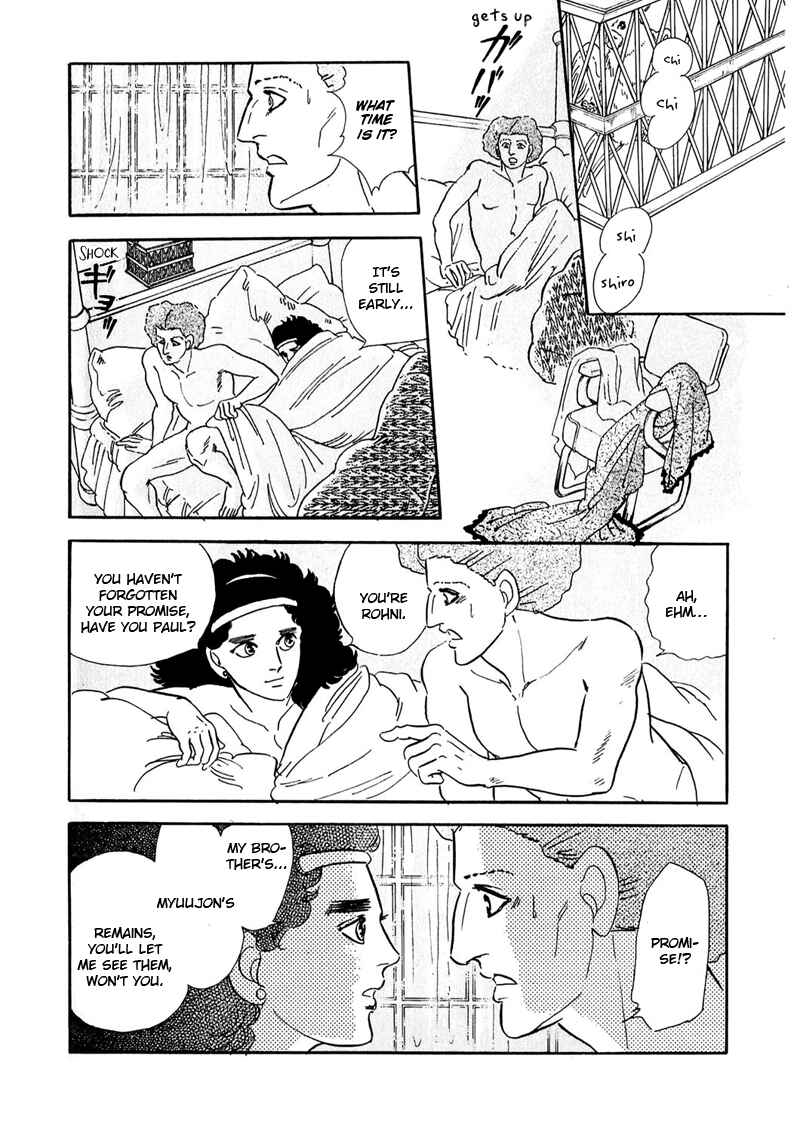 Page 41 Chapter 9 Marginal