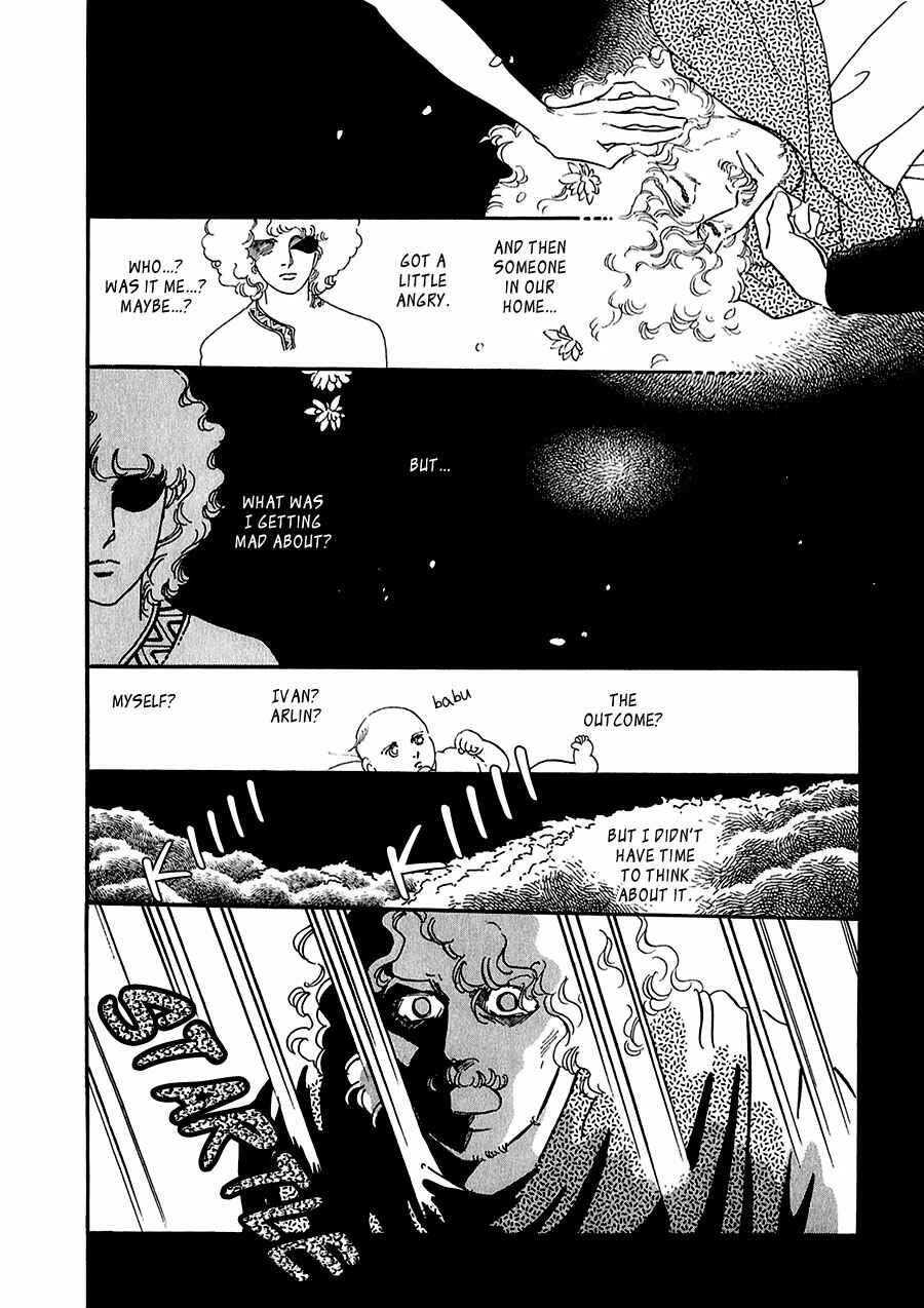 Page 10 Chapter 18 Marginal