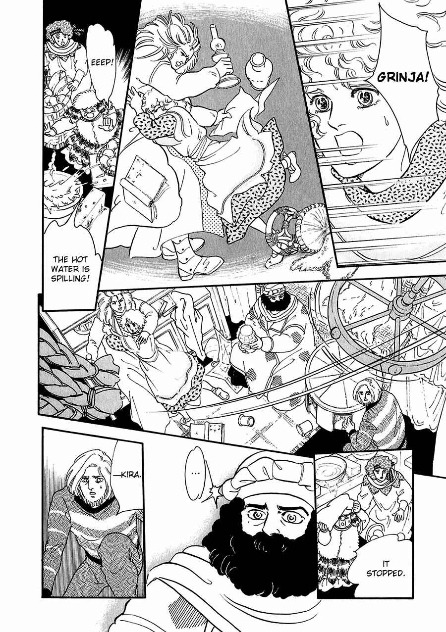 Page 22 Chapter 18 Marginal
