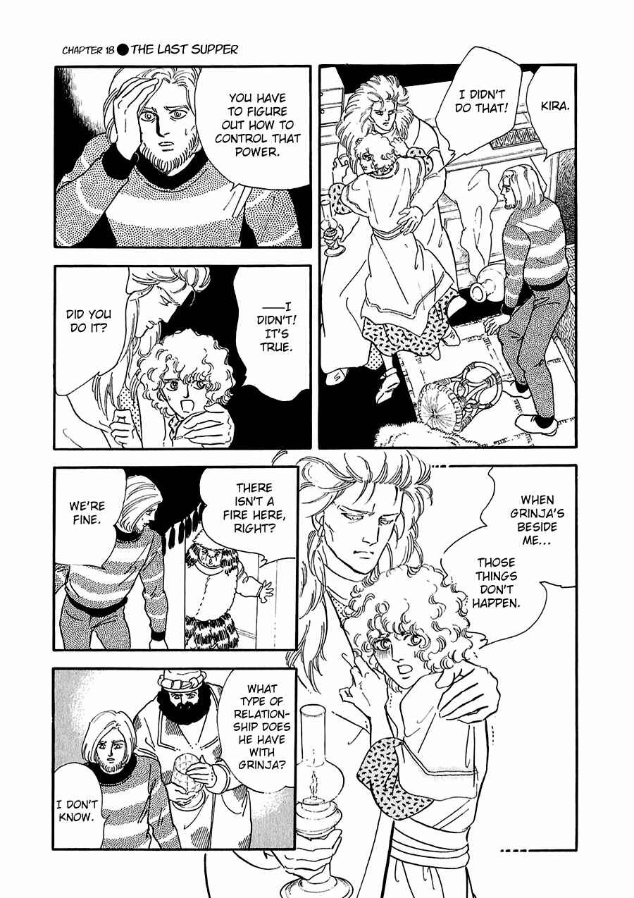 Page 23 Chapter 18 Marginal