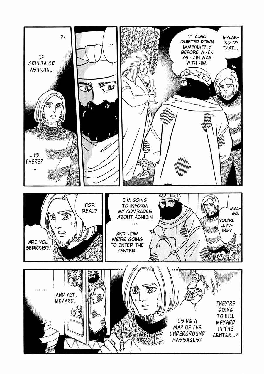 Page 24 Chapter 18 Marginal