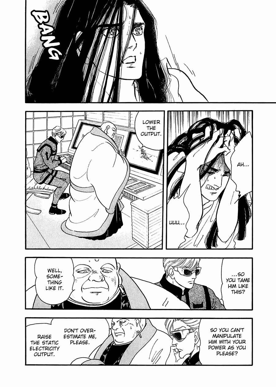 Page 26 Chapter 18 Marginal