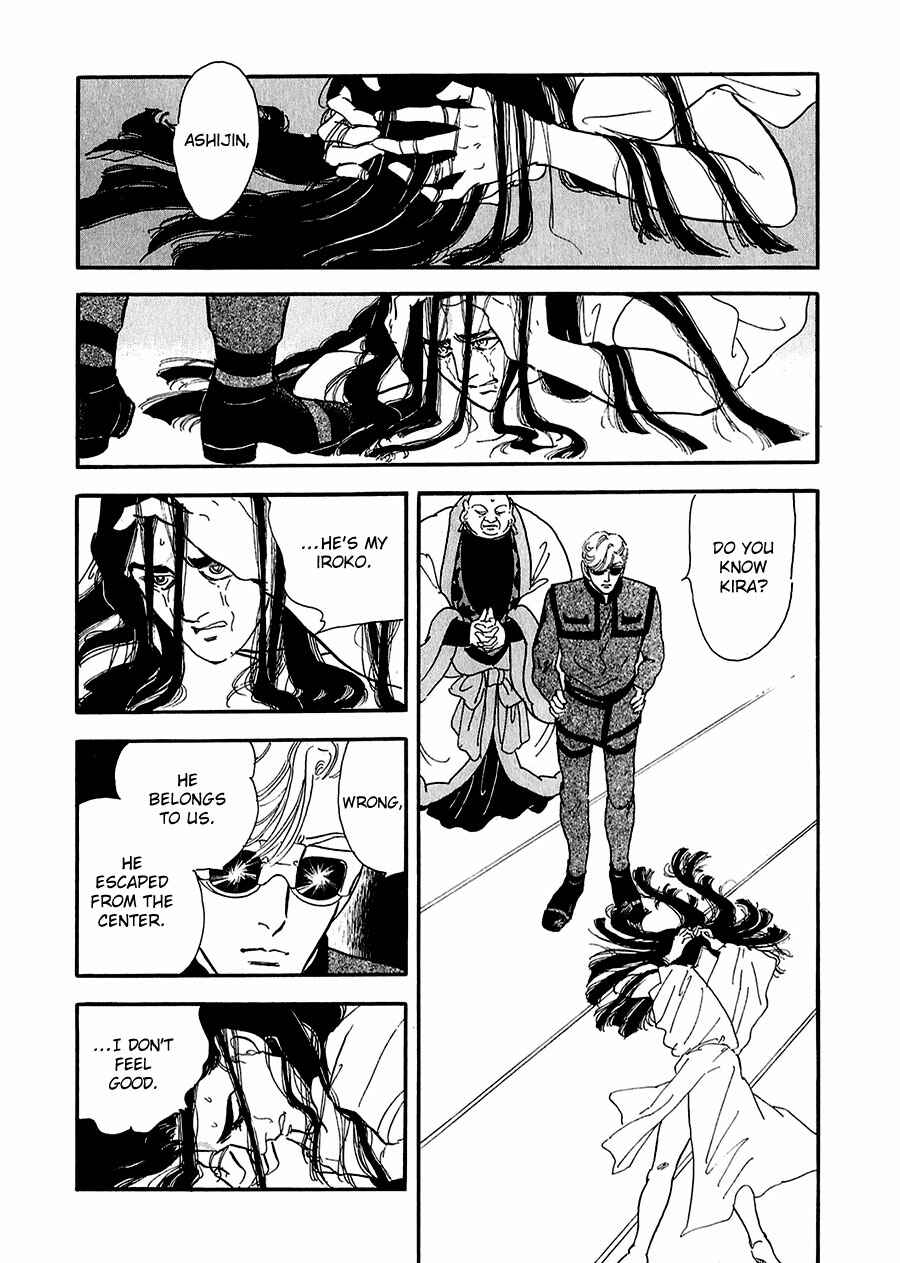 Page 27 Chapter 18 Marginal