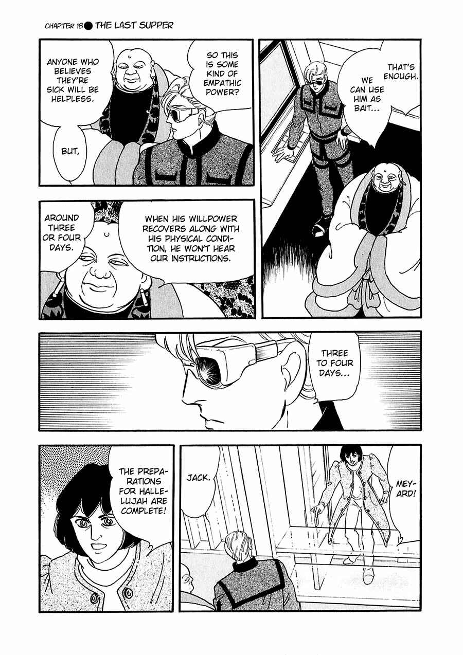 Page 29 Chapter 18 Marginal