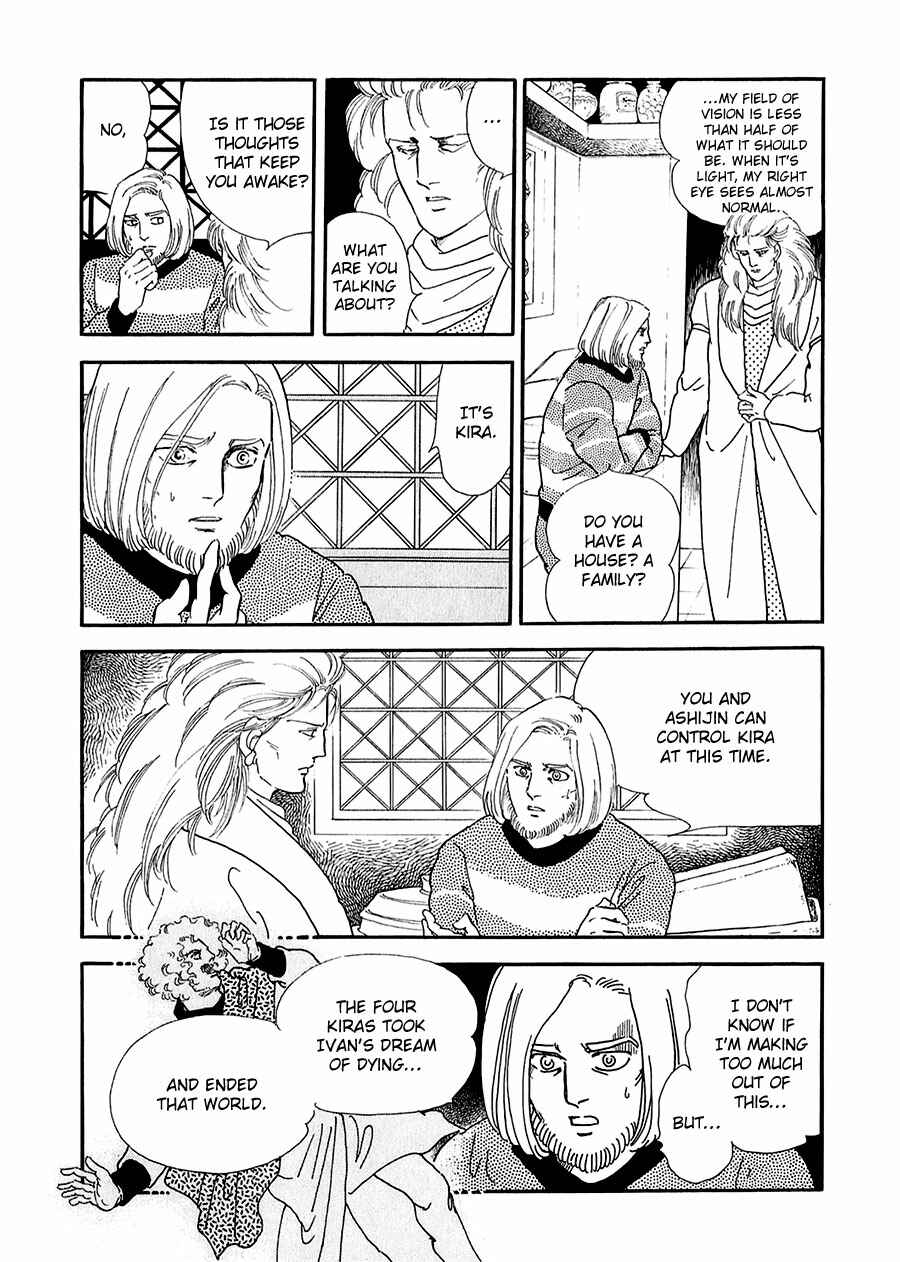 Page 32 Chapter 18 Marginal