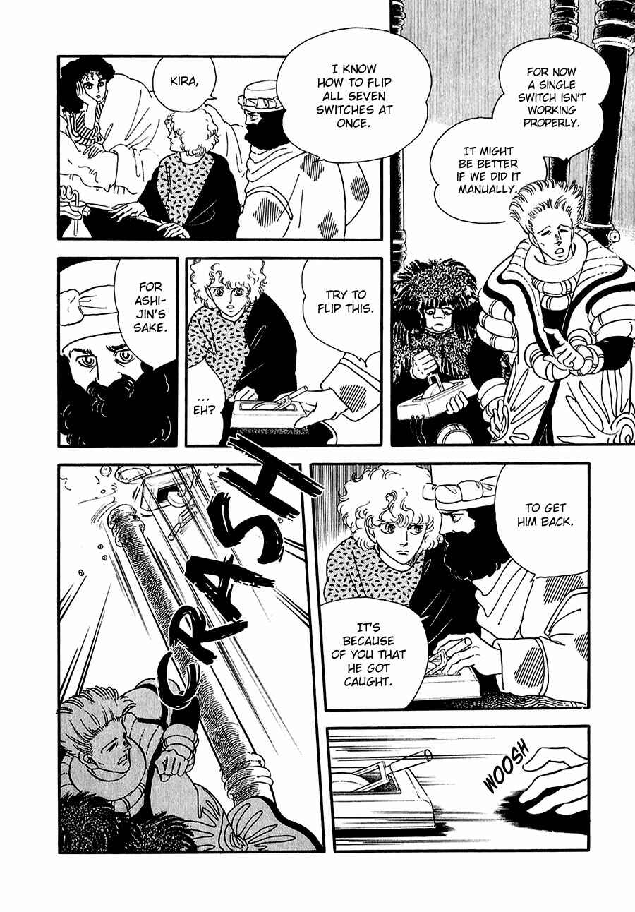 Page 38 Chapter 18 Marginal
