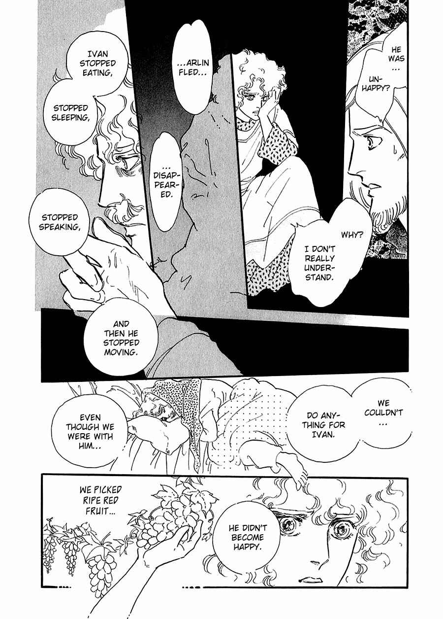 Page 4 Chapter 18 Marginal