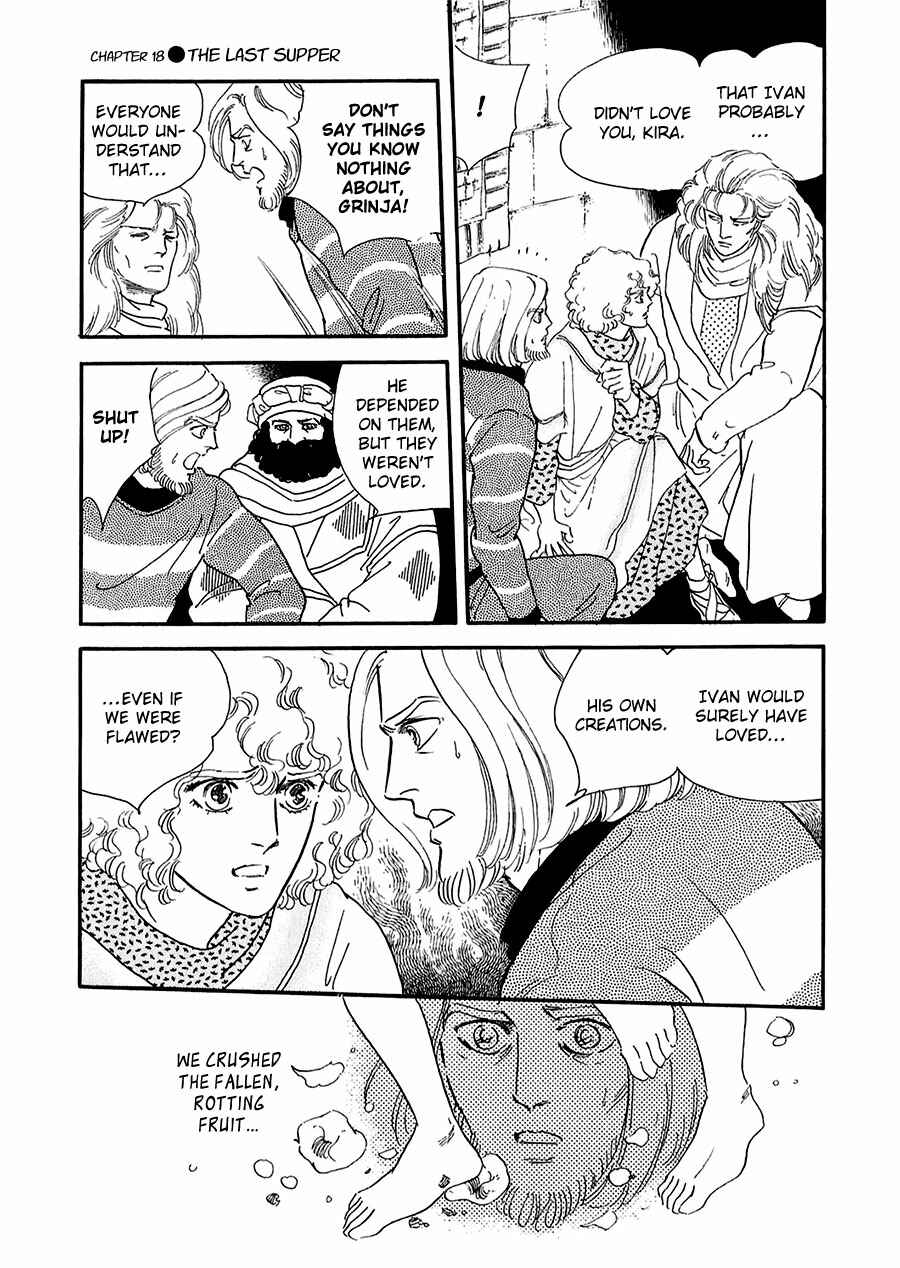 Page 5 Chapter 18 Marginal