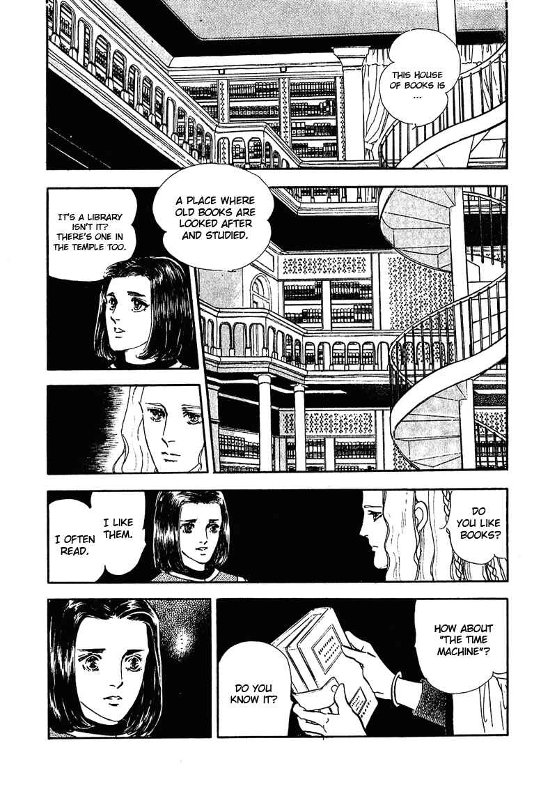 Page 15 Chapter 5 Marginal