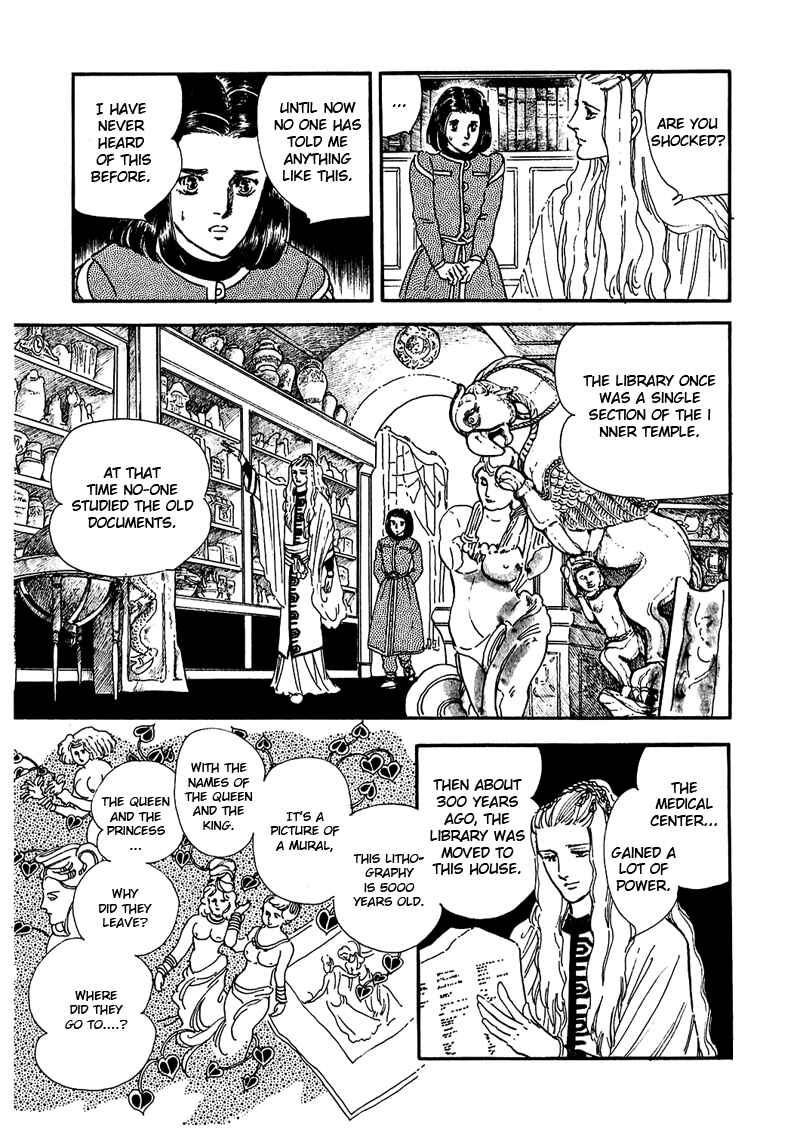 Page 21 Chapter 5 Marginal