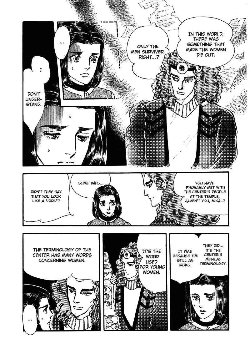 Page 26 Chapter 5 Marginal