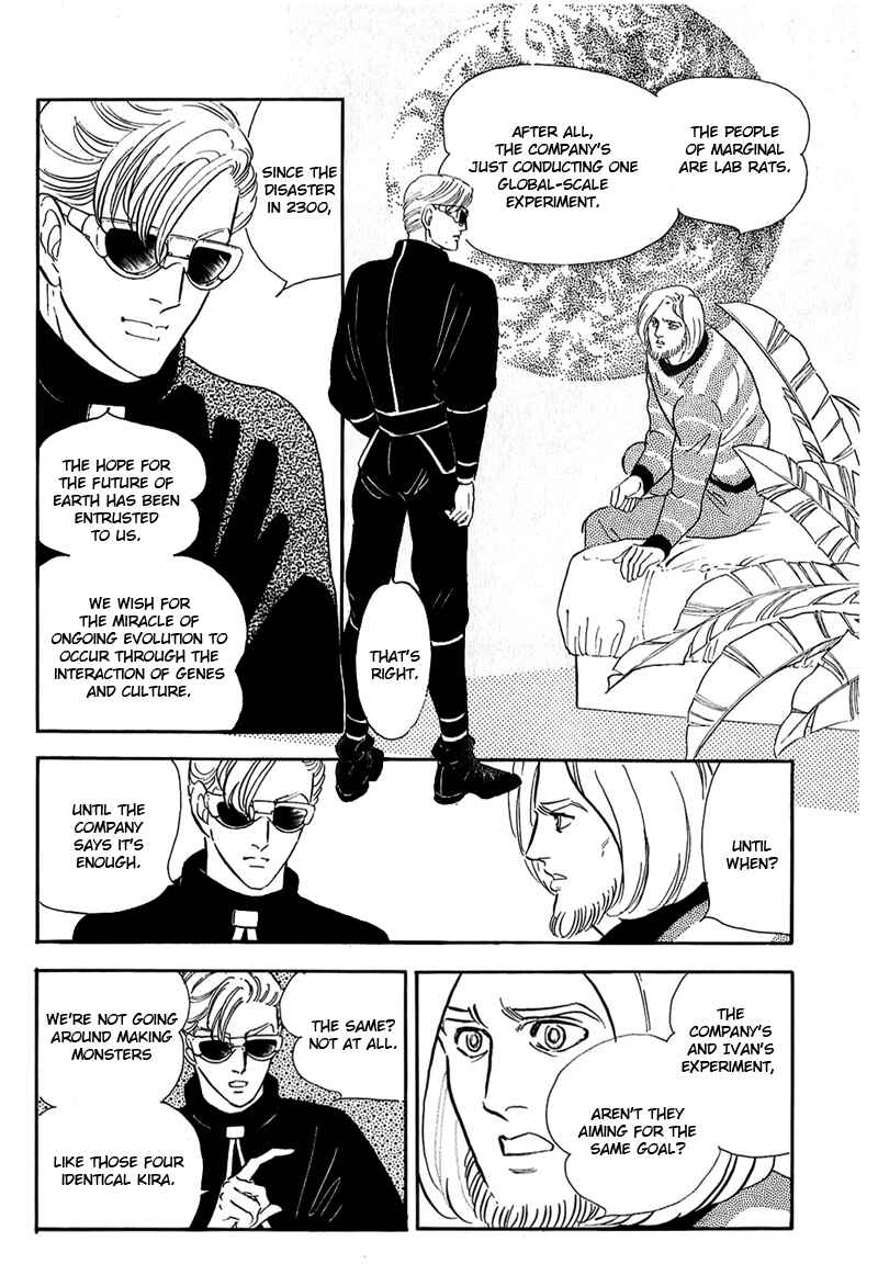 Page 18 Chapter 11 Marginal