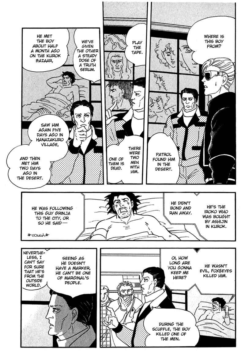 Page 25 Chapter 11 Marginal