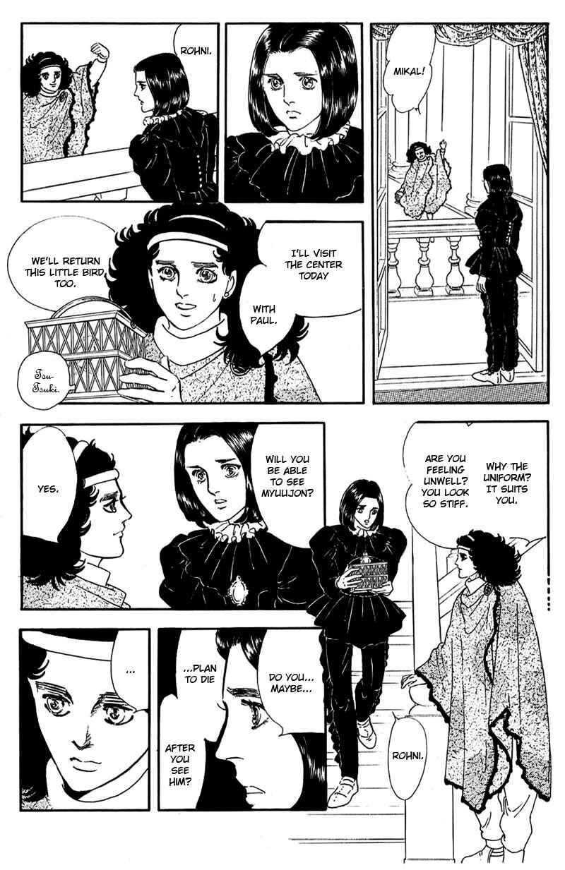 Page 47 Chapter 11 Marginal
