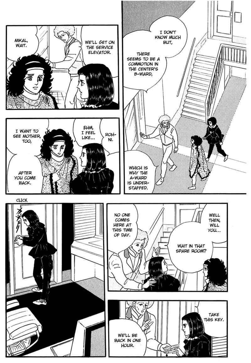 Page 50 Chapter 11 Marginal