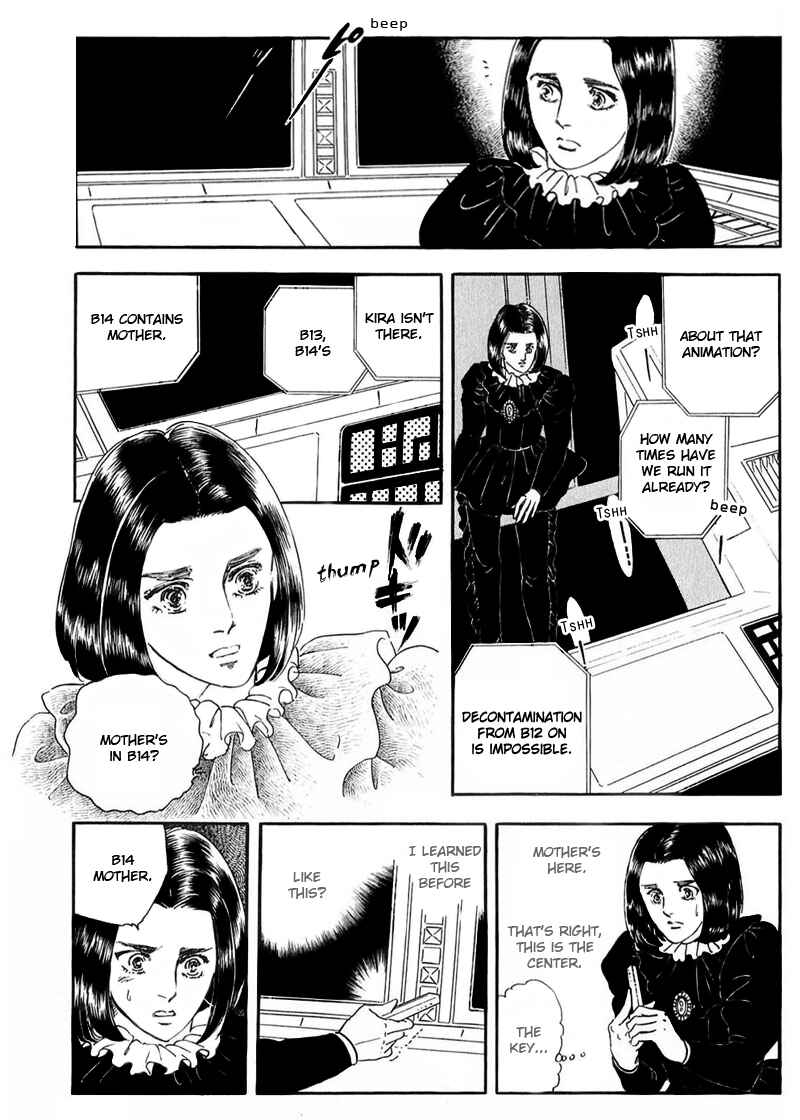 Page 51 Chapter 11 Marginal
