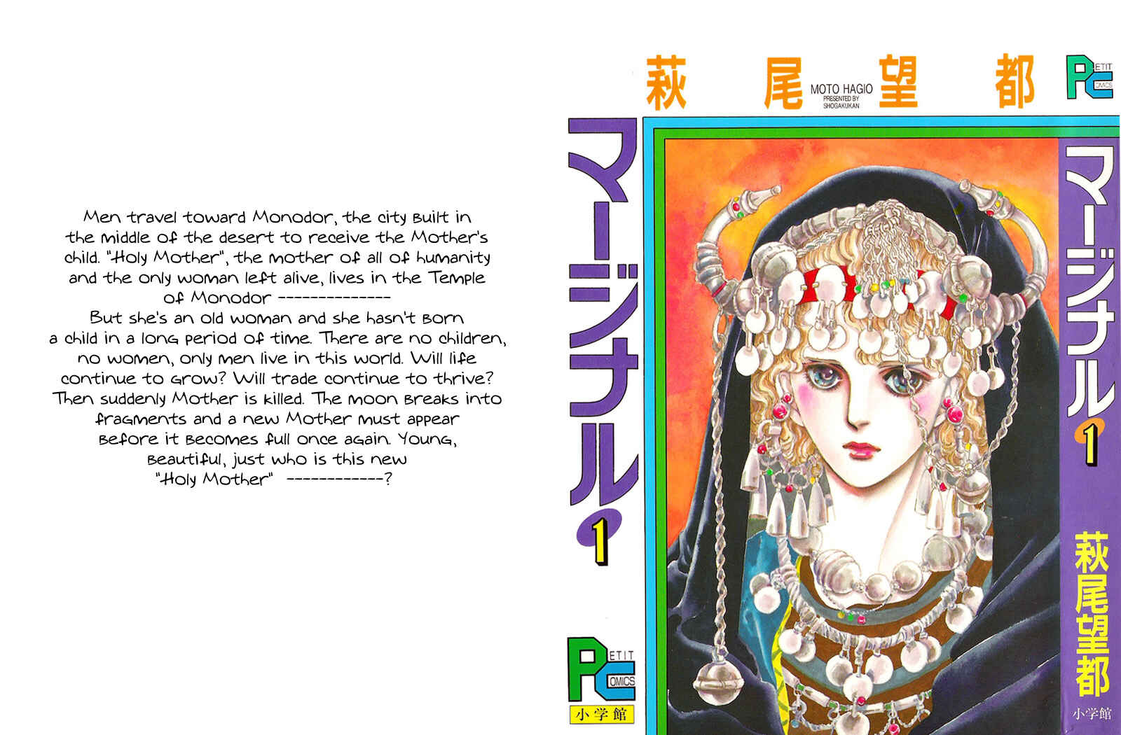 Page 1 Chapter 0 Marginal