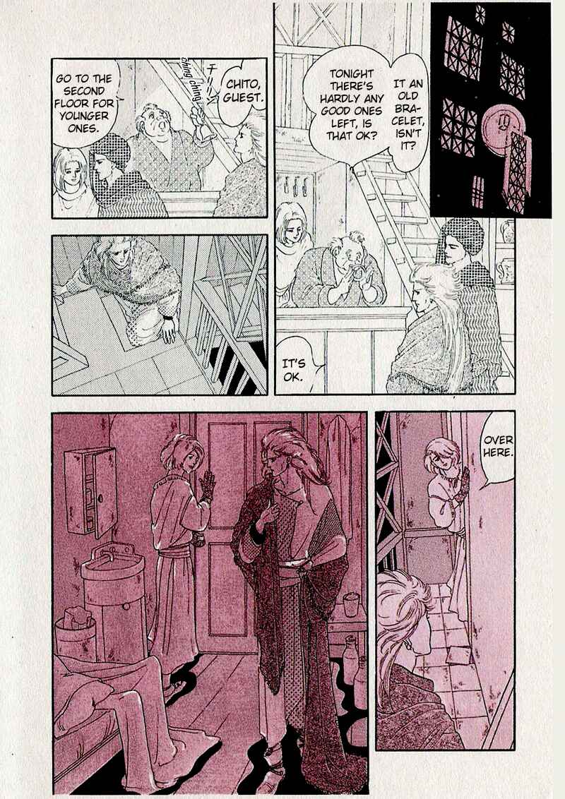 Page 19 Chapter 0 Marginal