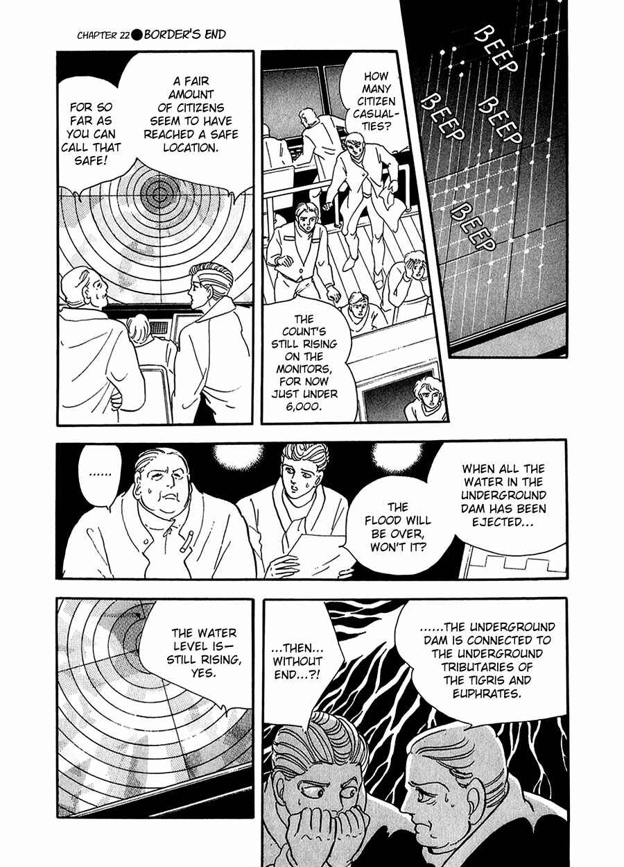 Page 16 Chapter 22 Marginal
