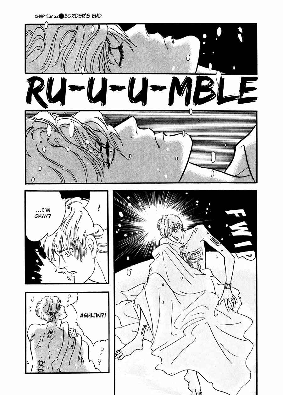 Page 20 Chapter 22 Marginal