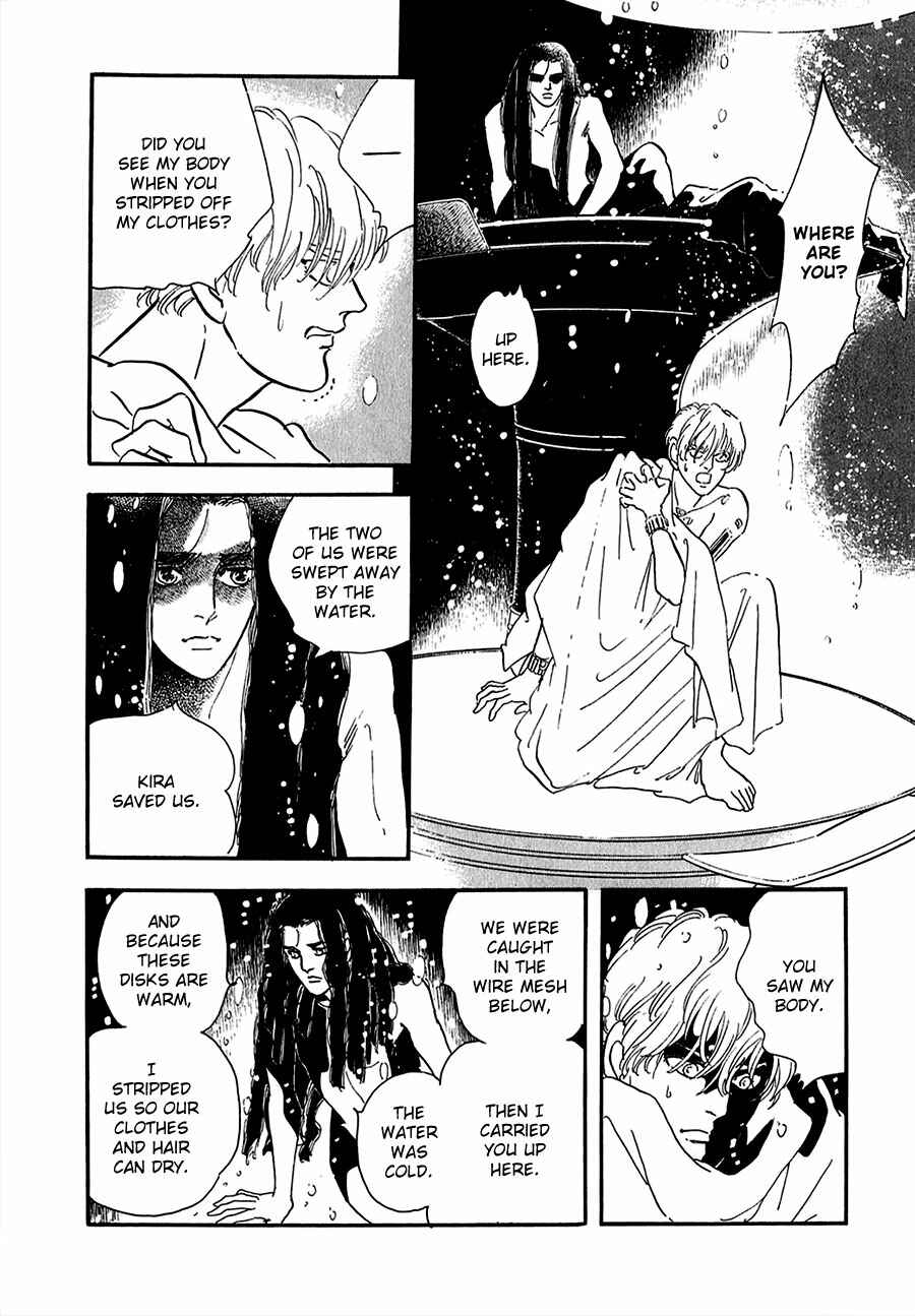 Page 21 Chapter 22 Marginal