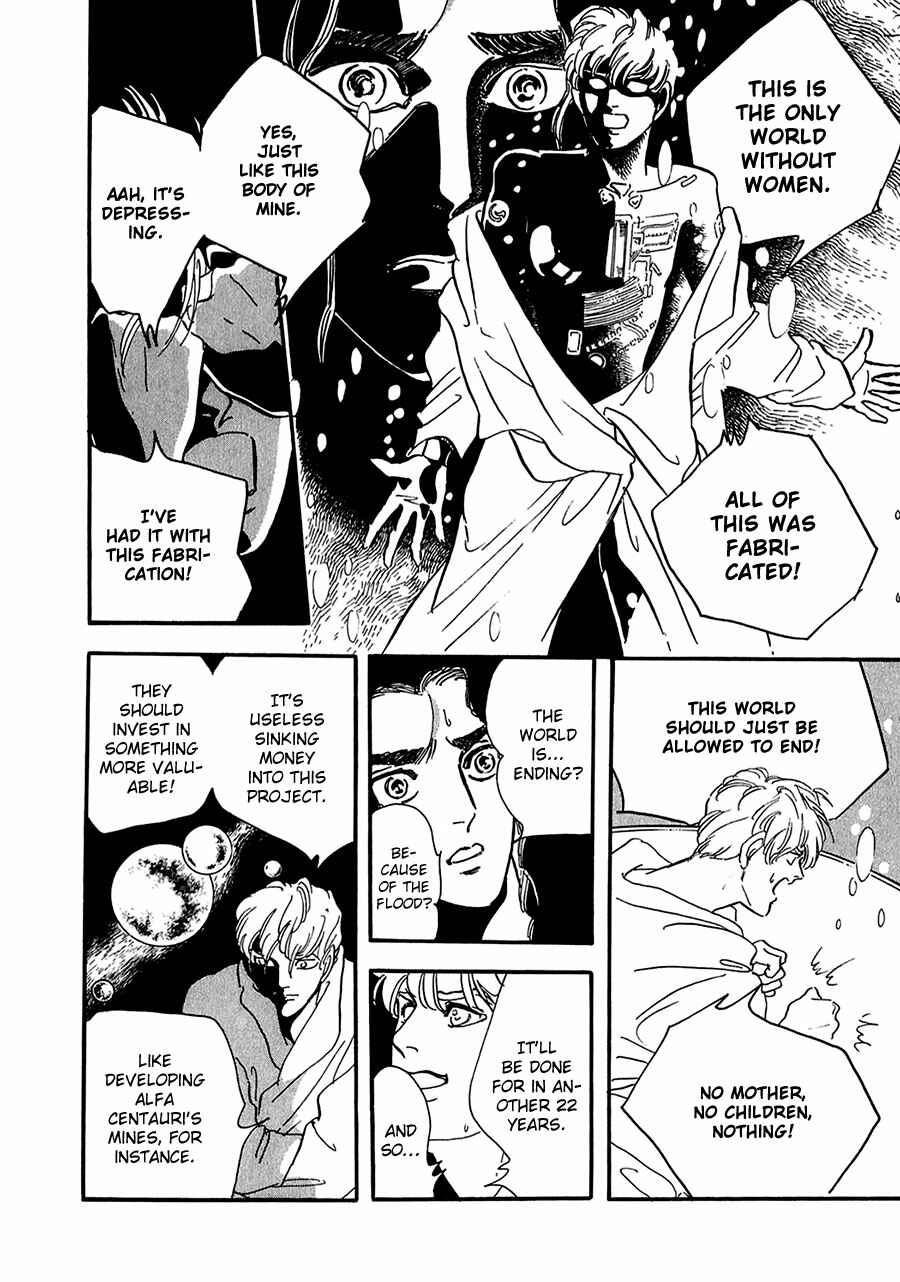 Page 25 Chapter 22 Marginal
