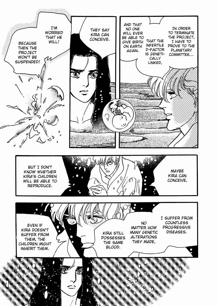 Page 26 Chapter 22 Marginal