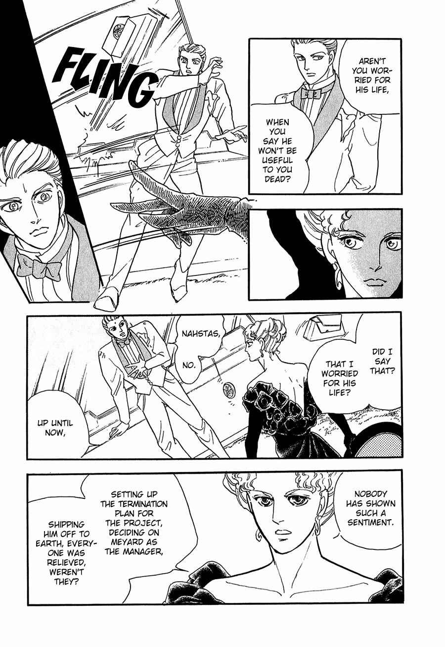 Page 36 Chapter 22 Marginal