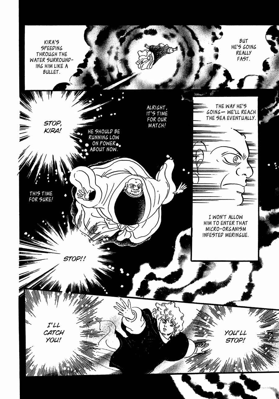 Page 39 Chapter 22 Marginal
