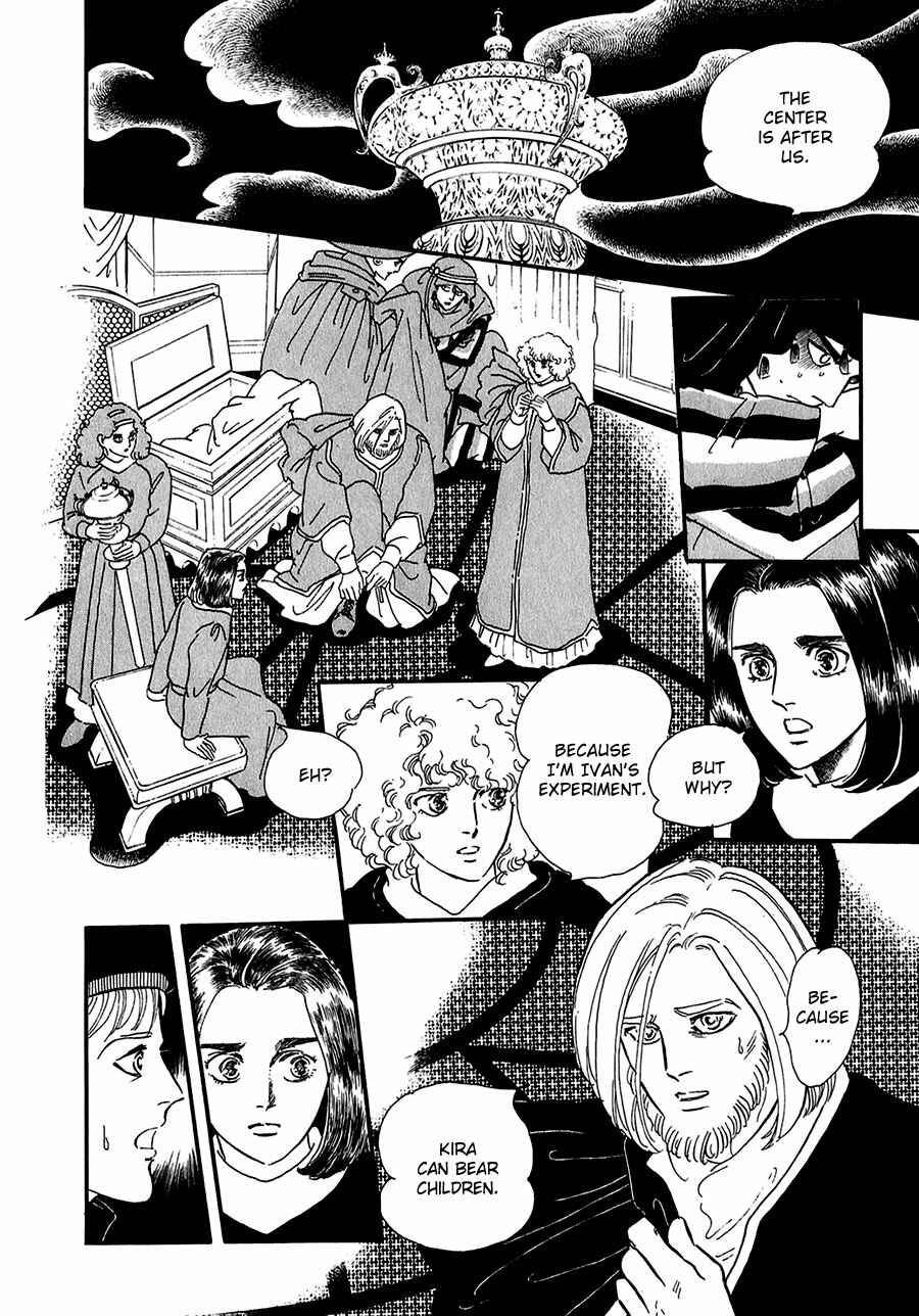 Page 11 Chapter 20 Marginal