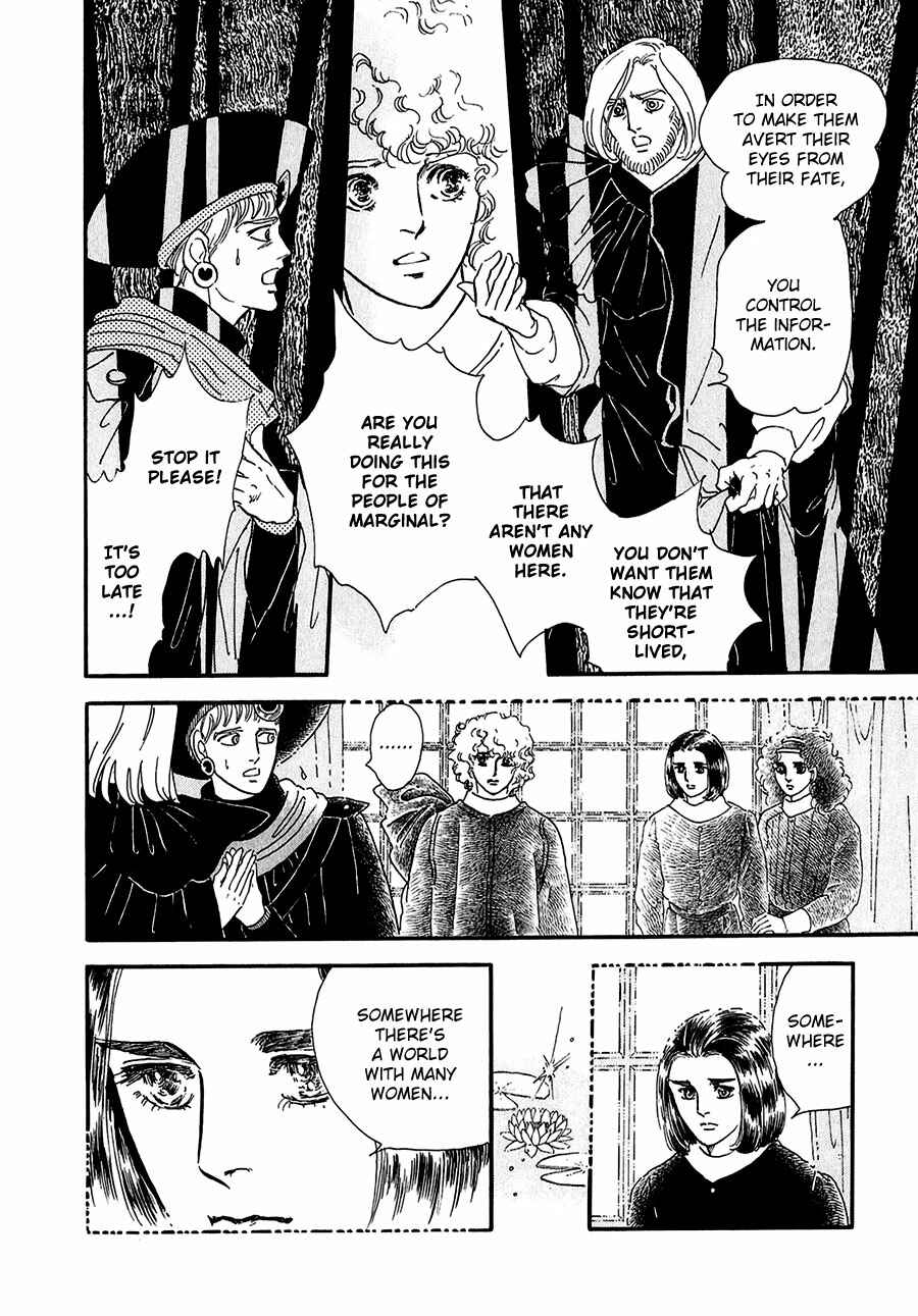 Page 15 Chapter 20 Marginal