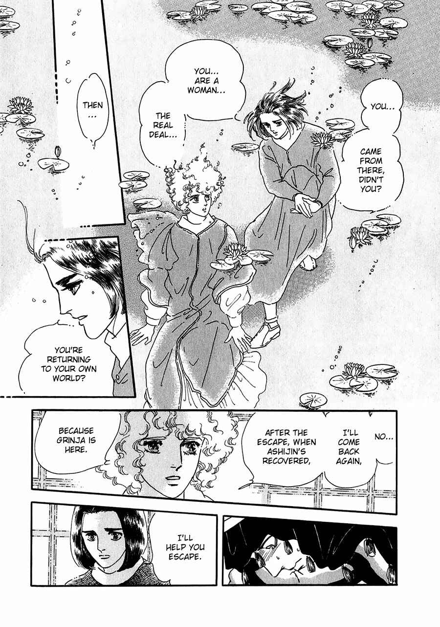 Page 16 Chapter 20 Marginal