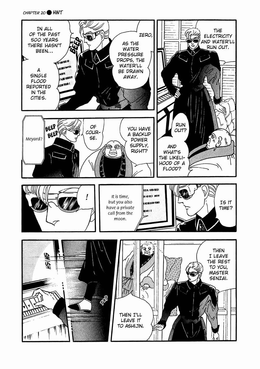 Page 18 Chapter 20 Marginal