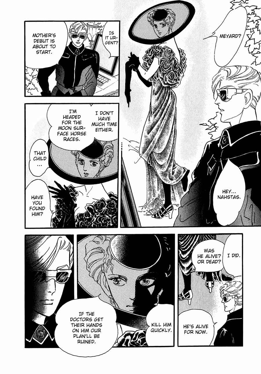 Page 19 Chapter 20 Marginal