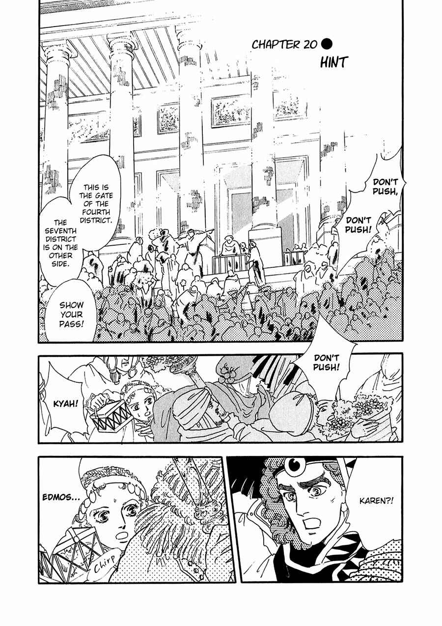 Page 2 Chapter 20 Marginal