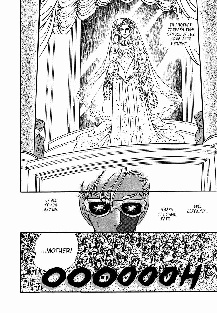 Page 27 Chapter 20 Marginal