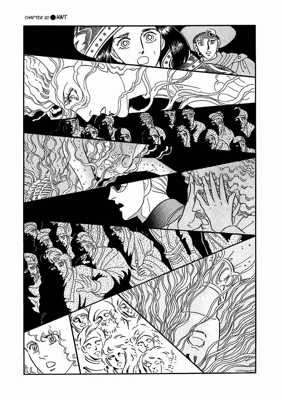 Page 34 Chapter 20 Marginal