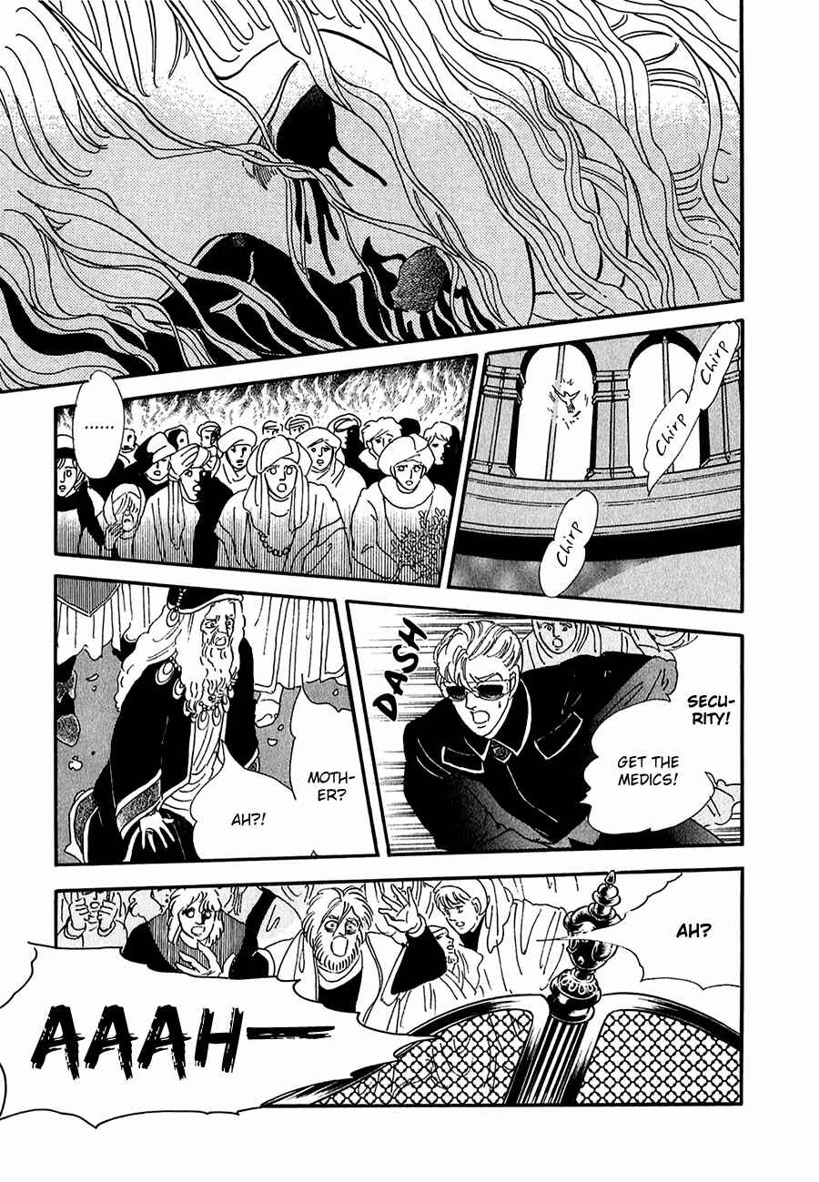 Page 36 Chapter 20 Marginal