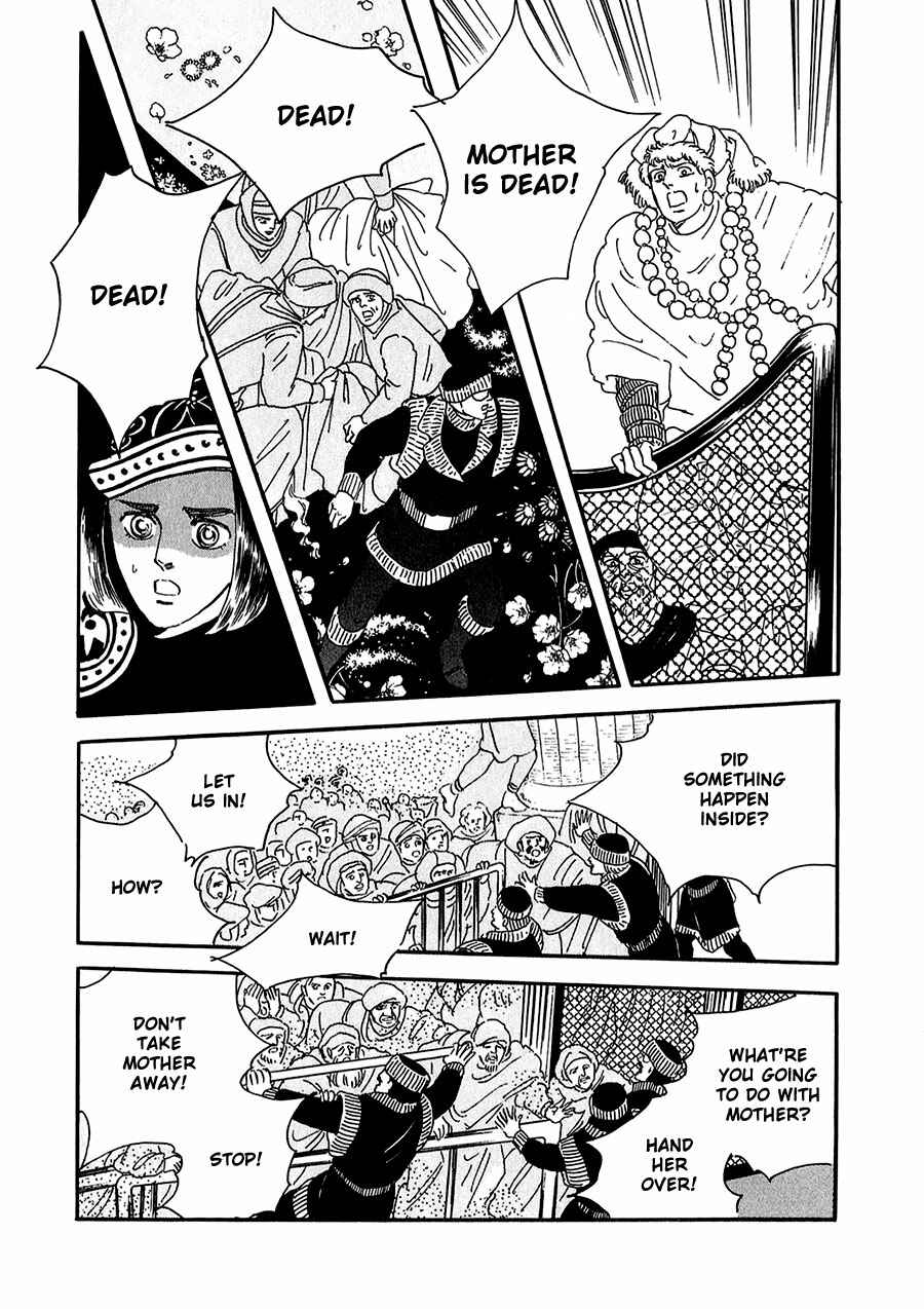 Page 38 Chapter 20 Marginal
