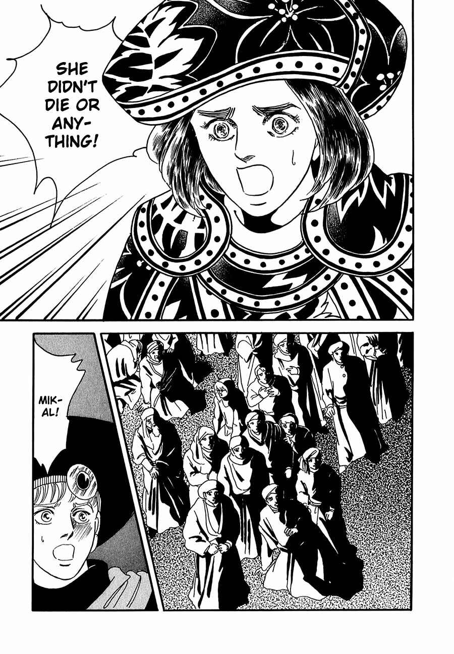 Page 40 Chapter 20 Marginal