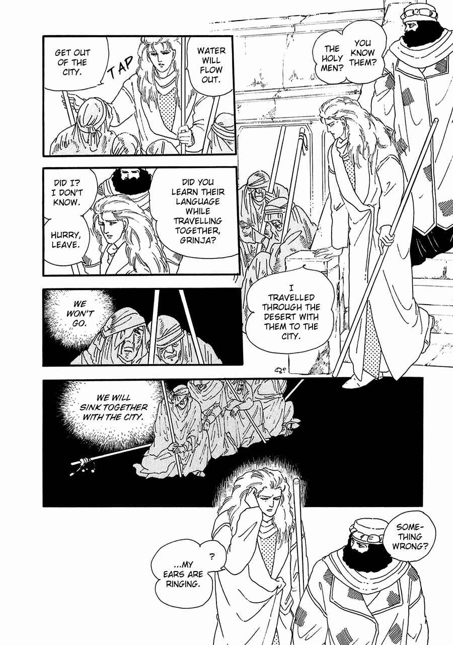 Page 7 Chapter 20 Marginal
