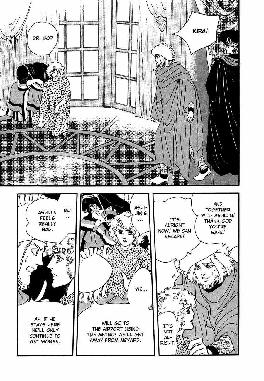Page 8 Chapter 20 Marginal