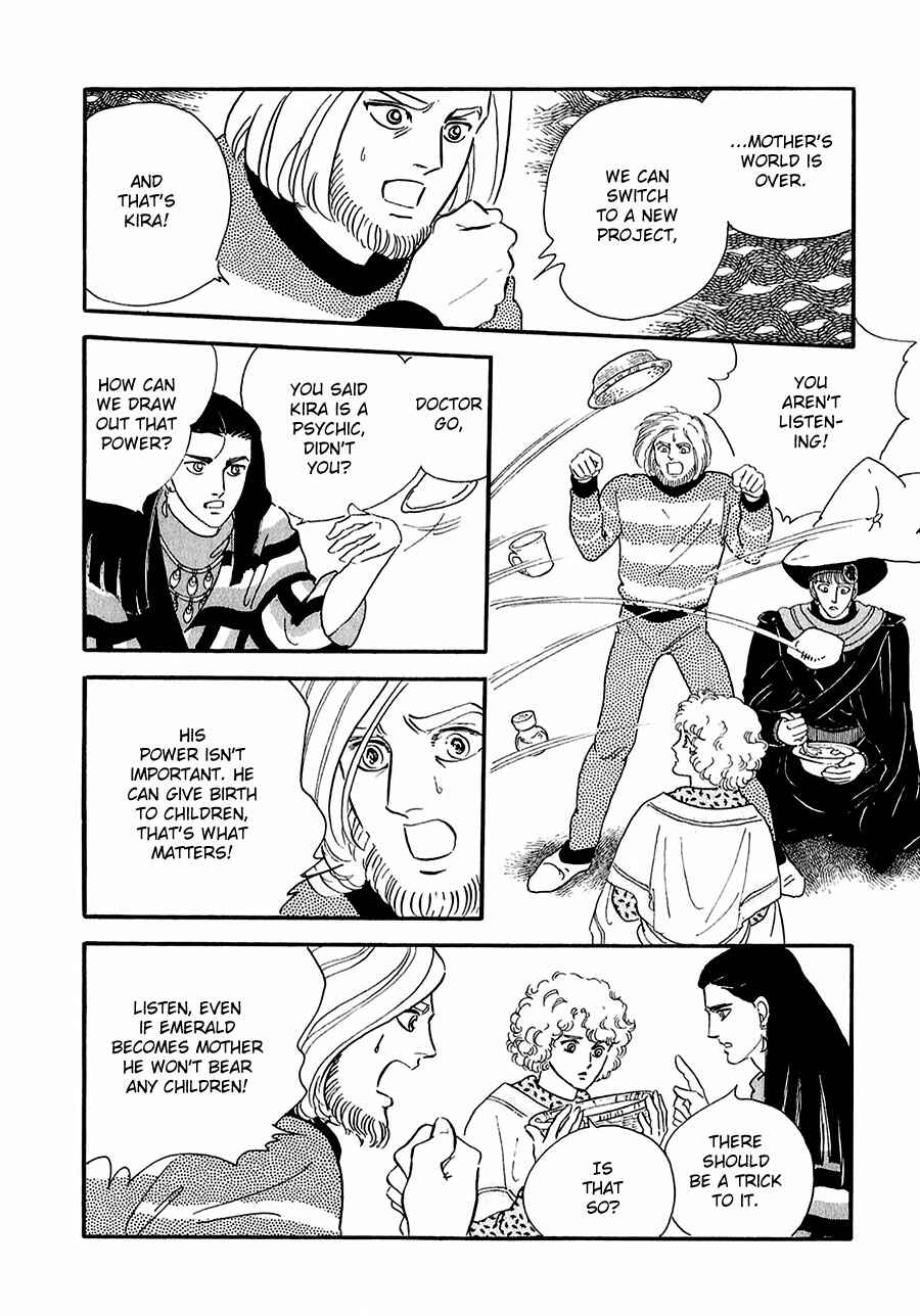 Page 10 Chapter 16 Marginal