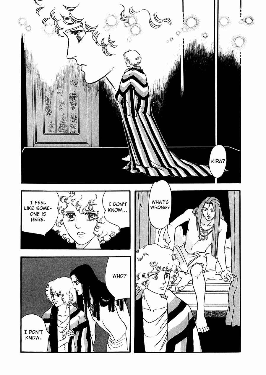 Page 17 Chapter 16 Marginal