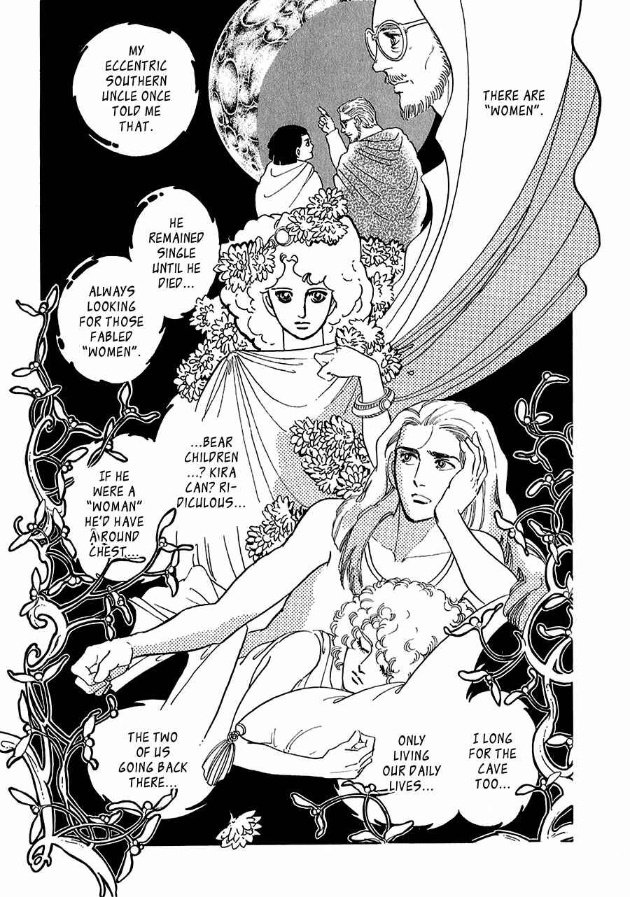 Page 21 Chapter 16 Marginal