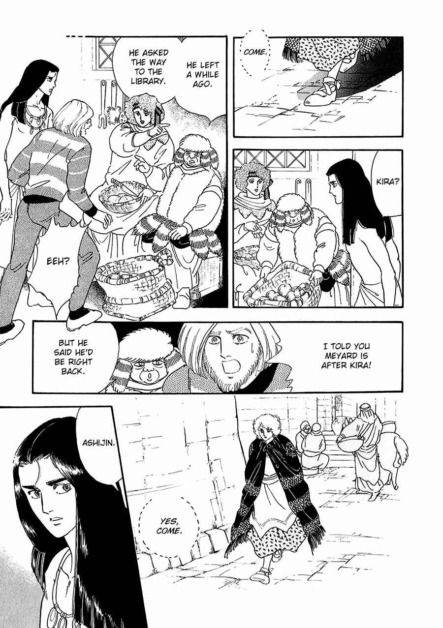 Page 23 Chapter 16 Marginal