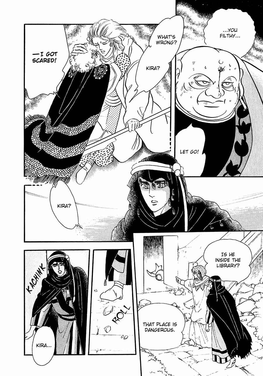 Page 34 Chapter 16 Marginal